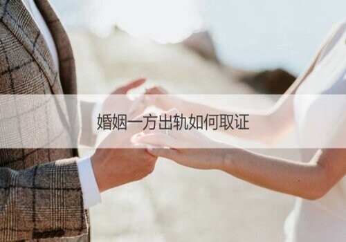 北京市侦探：补办离婚证的流程