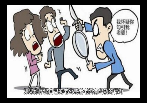 北京侦探取证：儿子去世儿媳拿赔偿款嫁人该如何处理