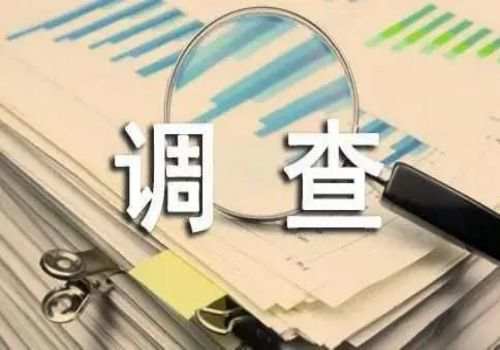北京婚外情调查取证：男方婚前购房没房产证离婚怎么办