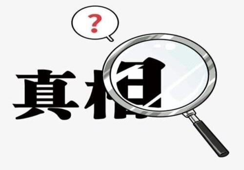 北京市调查公司：男方提出离婚女方不同意怎样处理