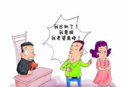 北京侦探事务所：在我国起诉离婚找不到对方最少多久能离婚-